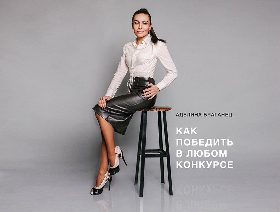 Как легко победить в конкурсе витринистики, и любом другом